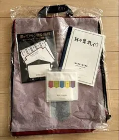 ARASHI 嵐ワクワク学校グッズ