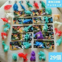 2026年最新】最強王図鑑チョコエッグ ドラゴンの人気アイテム - メルカリ