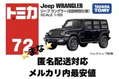 Item thumbnail for item 047626a1-837f-4297-8ce8-66e2fa1157d3