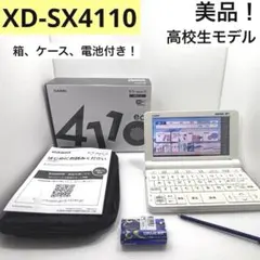 CASIO カシオ 電子辞書 EX-word XD-SX4110 AZ-SX CASIO カシオ 電子辞書 EX-word XD-SX4110 AZ-SX CASIO EX-WORD