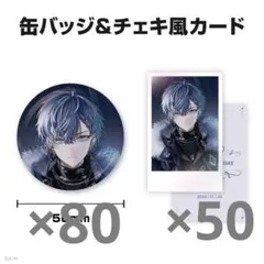 にじさんじ 小柳ロウ 誕生日 缶バッジ チェキ風カード