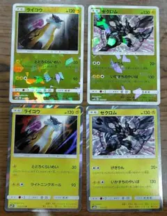 ポケモンカード ライコウ XY ミラー - メルカリ