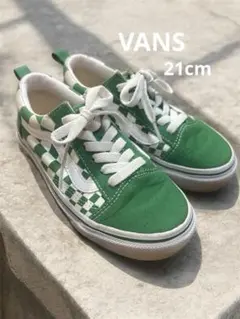 VANS ヴァンズ　21cm オールドスクール 緑　チェッカー柄 スニーカー