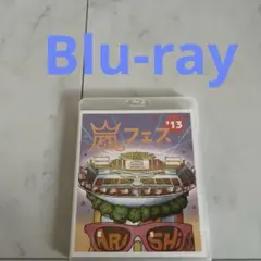 ARASHI フェス'13 Blu-ray 2枚組