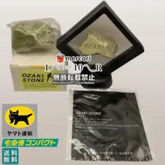 2025年最新】尾崎ストーンの人気アイテム - メルカリ