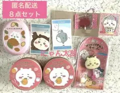 ちいかわ　まとめ売り　８点セット　ロリポップチョコチャーム　缶