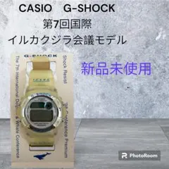 2026年最新】casio dw-9200の人気アイテム - メルカリ