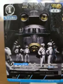 優希様 リクエスト 2点 まとめ商品