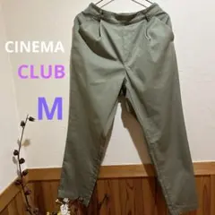 cinémaClub カーキ色　チノパンM