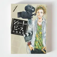 Item thumbnail for item 5422912c-2aa1-486b-beaa-cd6e454b0a1c