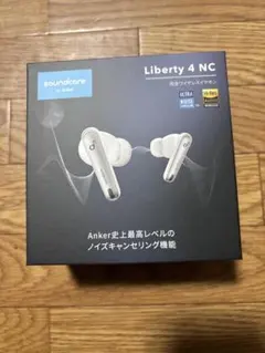 【新品未開封】AnkerSoundcore Liberty 4 NC ホワイト
