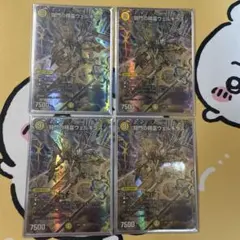 2026年最新】デュエルマスターズ 神アートの人気アイテム - メルカリ