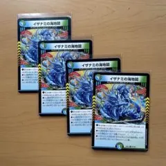 にゃい様 リクエスト 4点 まとめ商品