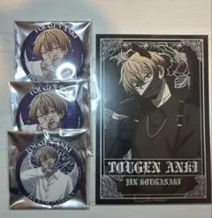 桃源暗鬼 皇后崎迅 ファボテリア 缶バッジ 特典 ポストカード 天使 悪魔