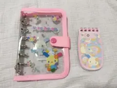 ウサハナ ミニ手帳 バインダー メモ帳 2点セット