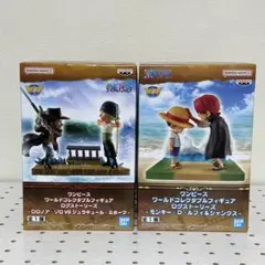 ワンピース ワールドコレクタブルフィギュア ログストーリーズ 2種セット