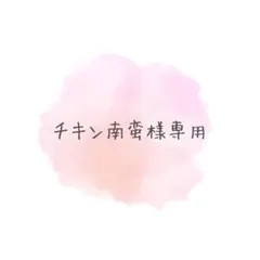 【チキン南蛮様専用】新品未使用 5%ナイアシンアミド＆ビタミンC美容液セットのサムネイル