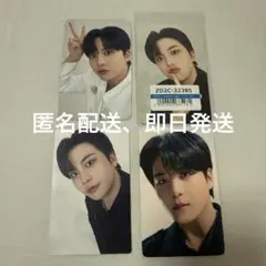 ATEEZ ジョンホトレカ Ashes to Light セット