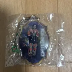 山下健二郎　コイルチェーンキーホルダー　ガチャ