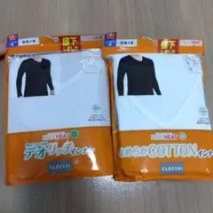 長袖 インナー 2枚