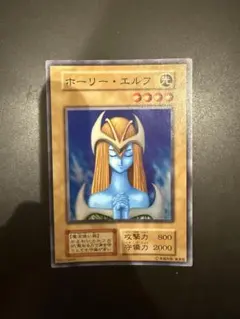 ホーリー・エルフ 初期スーパーレア　ars鑑定8 ホーリー・エルフ 初期スーパーレア ars鑑定8 - メルカリ