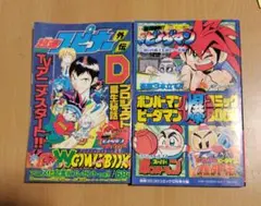 ビーダマン まとめ売り 2025年最新】ビーダマン まとめ売りの人気アイテム - メルカリ