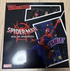 最終値下げアーマード・コア スカーレッドスパイダー再現セットVer.2 最終値下げアーマード・コア スカーレッドスパイダー再現セットVer.2