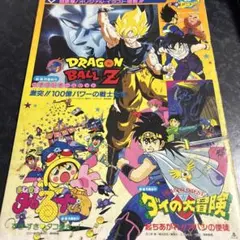 2025年最新】東映アニメフェア92の人気アイテム - メルカリ