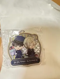 呪術廻戦✖️サンシャインシティプリンスホテルコラボ　アクリルキーホルダー