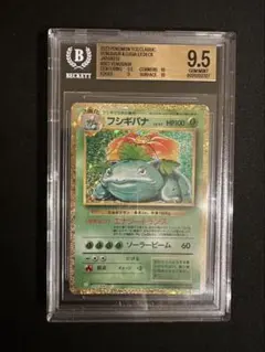 PSA9】フシギバナ 25th プロモ 美品 - メルカリ
