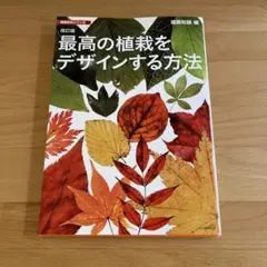 Item thumbnail for item 67a00b1a-220f-4b5f-b9fa-7c51e0c64419