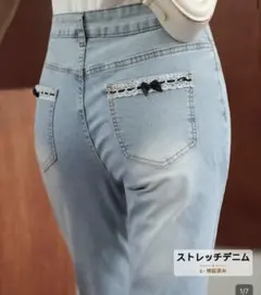 SHEIN ストレッチデニム