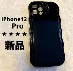 【新品】iPhone12pro ケース 波型 エナメル 光沢 黒