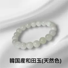 和田玉　【新品　未使用】 Yahoo!オークション -「和田 玉」の落札相場・落札価格