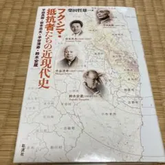 Item thumbnail for item c4d3bea0-c96b-48e7-9cee-3c1a34b76c58