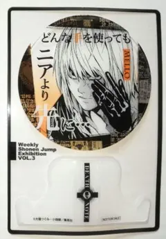 2025年最新】ファン感謝デー ジャンプ展の人気アイテム - メルカリ