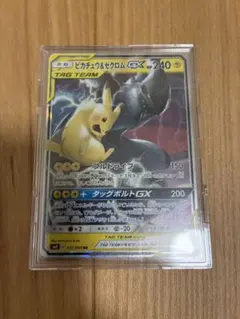 2026年最新】ピカチュウ＆ゼクロムGXの人気アイテム - メルカリ