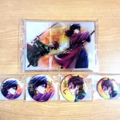 鬼滅の刃 繋ぐ WEBSHOPくじ 炭治郎と義勇 C、E、F賞セット