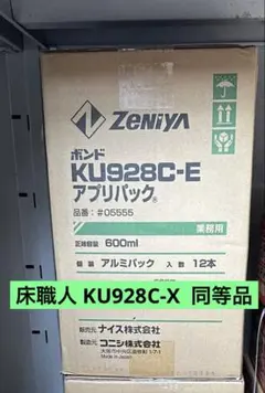 ボンド 床職人 KU928BC-X アプリパック - メルカリ