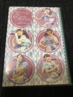 2026年最新】26時のマスカレイド dvdの人気アイテム - メルカリ