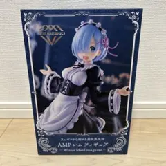 2026年最新】レム フィギュア ampの人気アイテム - メルカリ