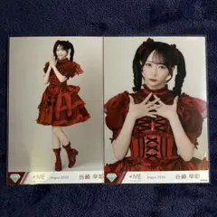 2026年最新】谷崎早耶 生写真の人気アイテム - メルカリ