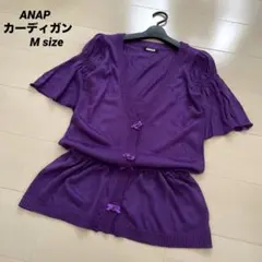 [ANAP] フレアスリーブ　サマーニット ペプラムカーディガン　トップス