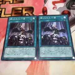 遊戯王 禁じられた一滴 シークレット スーパー - メルカリ