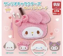 サンリオキャラクターズ ぬいぐるみポーチ シナモロール