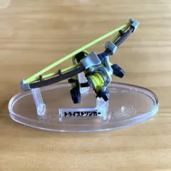 スプラトゥーン3 ブキコレクション トライストリンガー イエロー