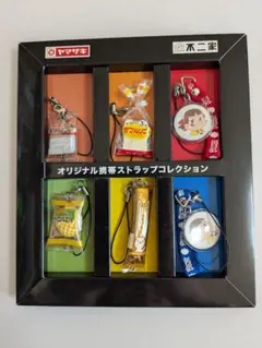 ヤマザキ×不二家　コラボストラップセット