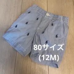 ポロ　ラルフローレン　ストライプ柄 80サイズ ハーフパンツ　男の子　半ズボン