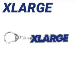 XLARGE ネイビー メタル キーチェーン スタンダードロゴ☆新品・未開封