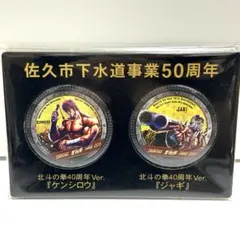 2025年最新】缶バッジ 70個の人気アイテム - メルカリ